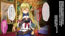 美少女エルフに女体化転生 ～異世界娼館でドスケベクエスト無双～, 日本語