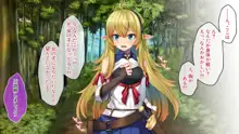 美少女エルフに女体化転生 ～異世界娼館でドスケベクエスト無双～, 日本語