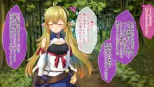 美少女エルフに女体化転生 ～異世界娼館でドスケベクエスト無双～, 日本語