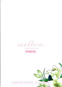 mellow, 日本語