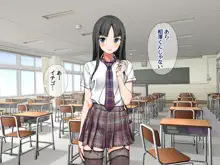 七瀬ちゃんNTR! 幸せに堕ちる結末, 日本語