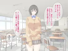 援交生ハメ女子 総集編, 日本語