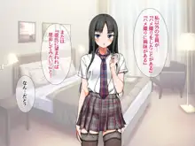 援交生ハメ女子 総集編, 日本語