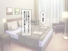 援交生ハメ女子 総集編, 日本語