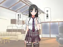 援交生ハメ女子 総集編, 日本語