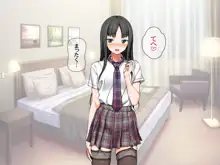 援交生ハメ女子 総集編, 日本語