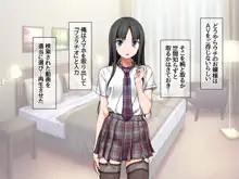 援交生ハメ女子 総集編, 日本語