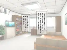 援交生ハメ女子 総集編, 日本語