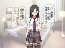 援交生ハメ女子 総集編, 日本語