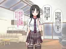 援交生ハメ女子 総集編, 日本語