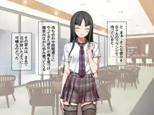 援交生ハメ女子 総集編, 日本語