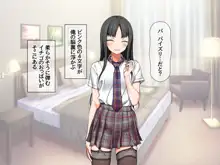 援交生ハメ女子 総集編, 日本語