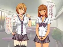 援交生ハメ女子 総集編, 日本語