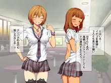 援交生ハメ女子 総集編, 日本語