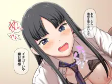 援交生ハメ女子 総集編, 日本語