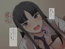 援交生ハメ女子 総集編, 日本語