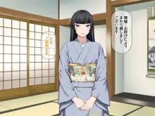 援交生ハメ女子 総集編, 日本語