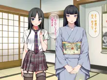 援交生ハメ女子 総集編, 日本語