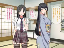 援交生ハメ女子 総集編, 日本語