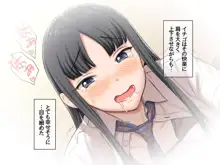 援交生ハメ女子 総集編, 日本語