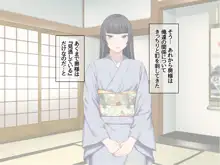 援交生ハメ女子 総集編, 日本語