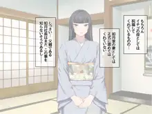 援交生ハメ女子 総集編, 日本語