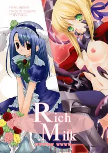 Rich Milk, 日本語