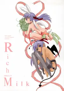 Rich Milk, 日本語