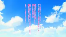 おじさま(彼氏の父親)に教わる種付け作法, 日本語