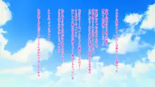 おじさま(彼氏の父親)に教わる種付け作法, 日本語