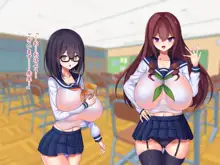 おっぱいSCH××L楽園, 日本語