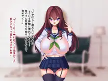 おっぱいSCH××L楽園, 日本語