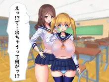 おっぱいSCH××L楽園, 日本語