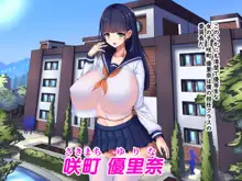 おっぱいSCH××L楽園, 日本語