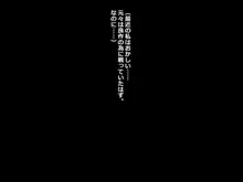 葉桜舞い散る季節に, 日本語