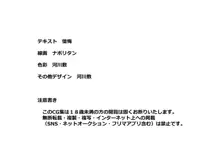 葉桜舞い散る季節に, 日本語