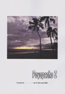 Poyopacho Z, 日本語