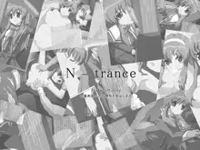 N-trance-, 日本語