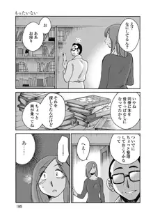 しおりの日記 第1巻, 日本語