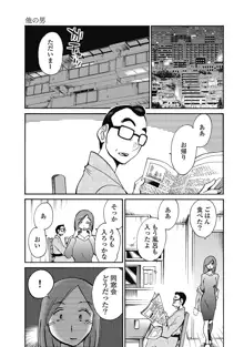 しおりの日記 第1巻, 日本語