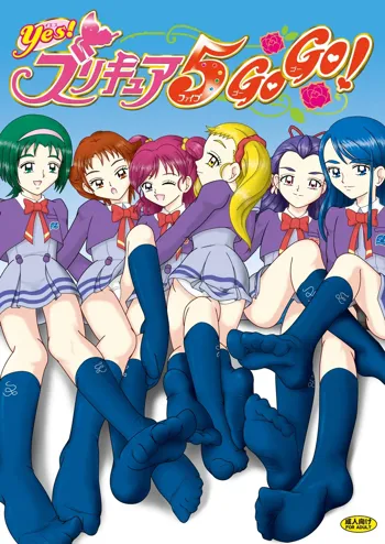 Yes!ズリキュア5GoGo!, 日本語