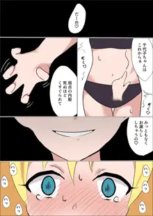 くすぐりをナメてる女の子がテクニシャンなお姉さんに失禁するまでくすぐられてヒイヒイ言わされる話, 日本語