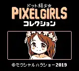 ドット絵少女 PIXEL GIRLS コレクション, 日本語