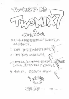 TWOMIX7 DD, 日本語