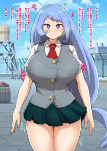 Nejire Hado, 日本語