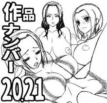 Ci-en/Fantia有料配信バックナンバー2020年03月-2020年07月版, 日本語