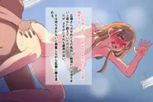 俺をいじめたあの女をわからせ2 ～催眠使われ無様晒してアヘ顔土下座の本気謝罪～, 日本語