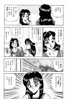 女教師麗香, 日本語