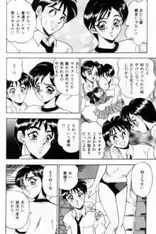 女教師麗香, 日本語