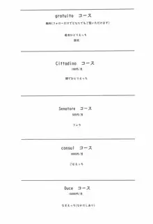 ありー★ちゃんねる20210620支援者限定プランなまえっち配信, 日本語